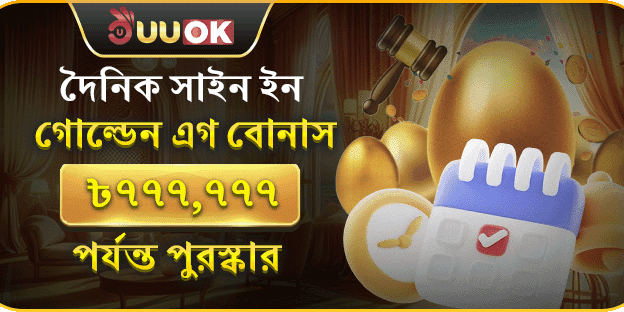 সুইট বোনানজাতে ২০০ ফ্রি স্পিন screenshot