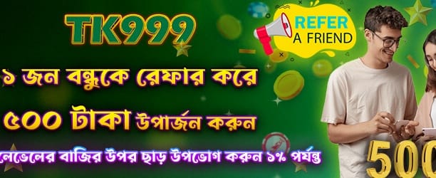ইনস্ট্যান্ট জ্যাকপট পুরস্কার পান